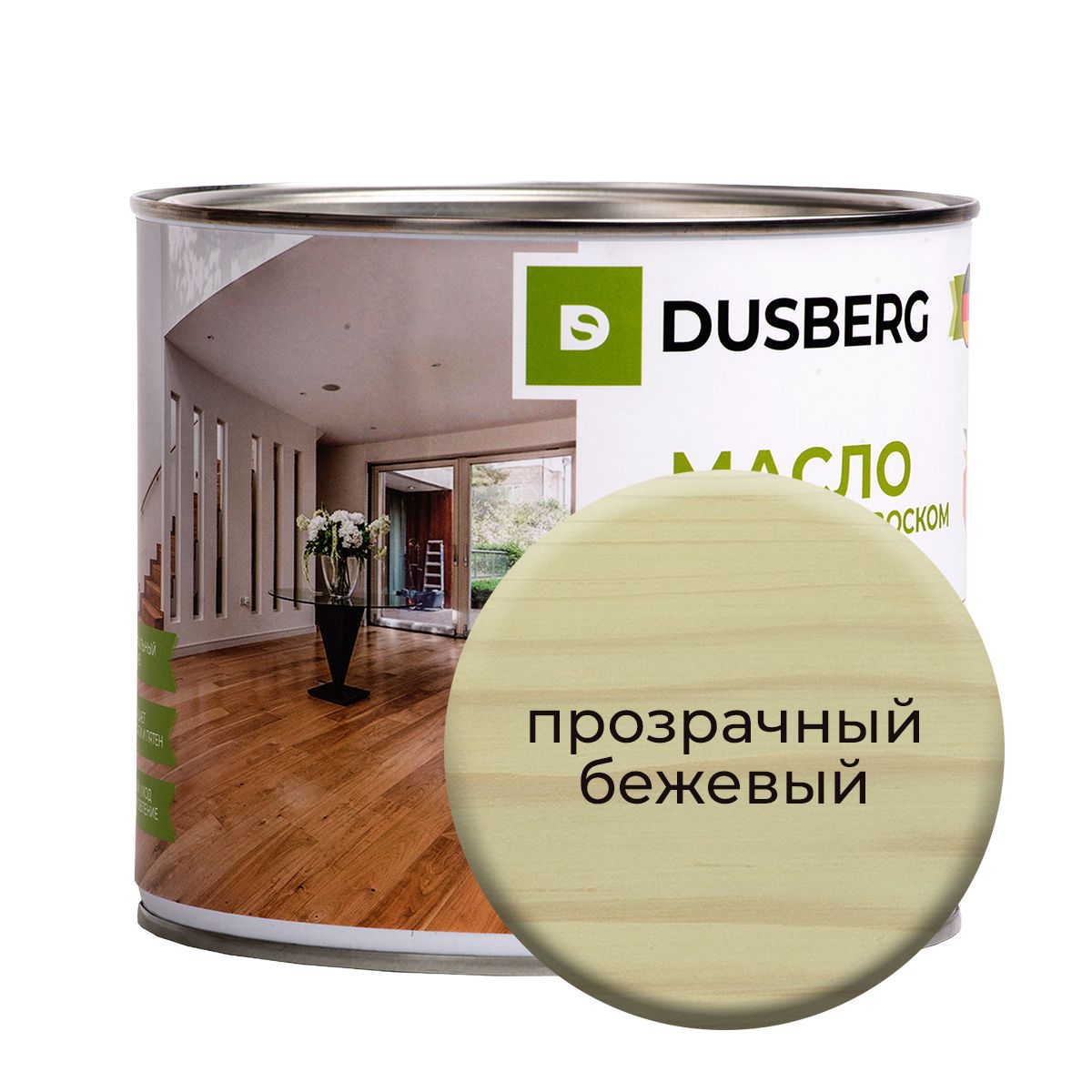 Dusberg 2510 масло для столешниц