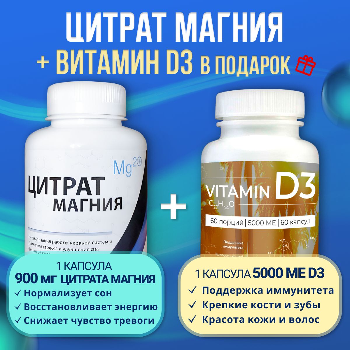 Цитрат магния для женщин. Цитрат магния в капсулах. Magnesium Citrate 400 Kal.