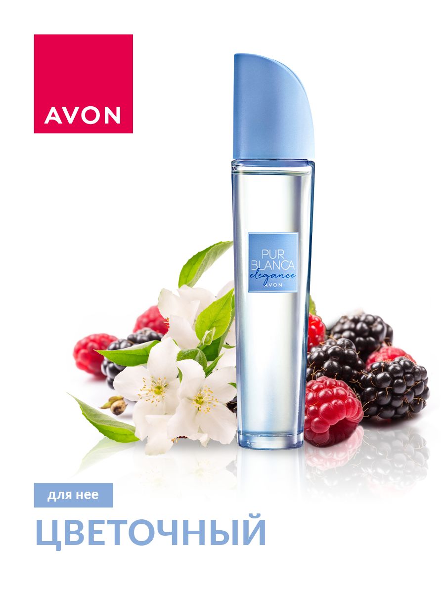 AVON ЛенаПУРБЛАНКИ.._Pur Blanca Elegance Туалетная вода 50 мл (277382289)