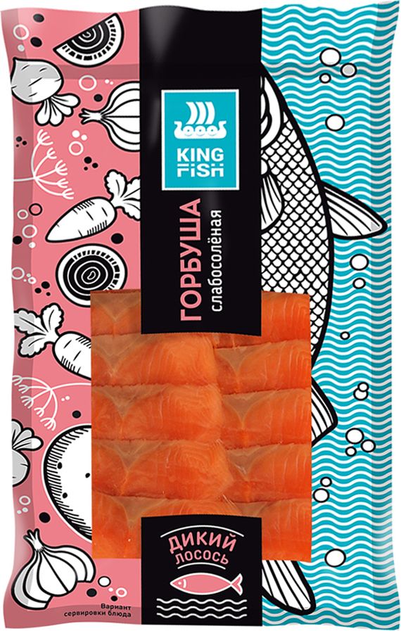 Горбуша слабосоленая KINGFISH, ломтики, 100 г