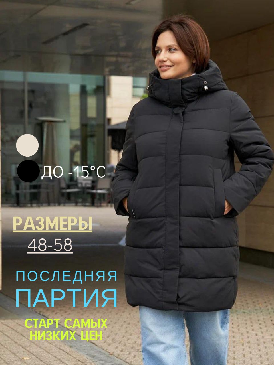 Snow clarity куртки. Snow clarity куртки чье производство. Snow clarity куртки. Snow clarity пуховики женские. Snow clarity куртки.