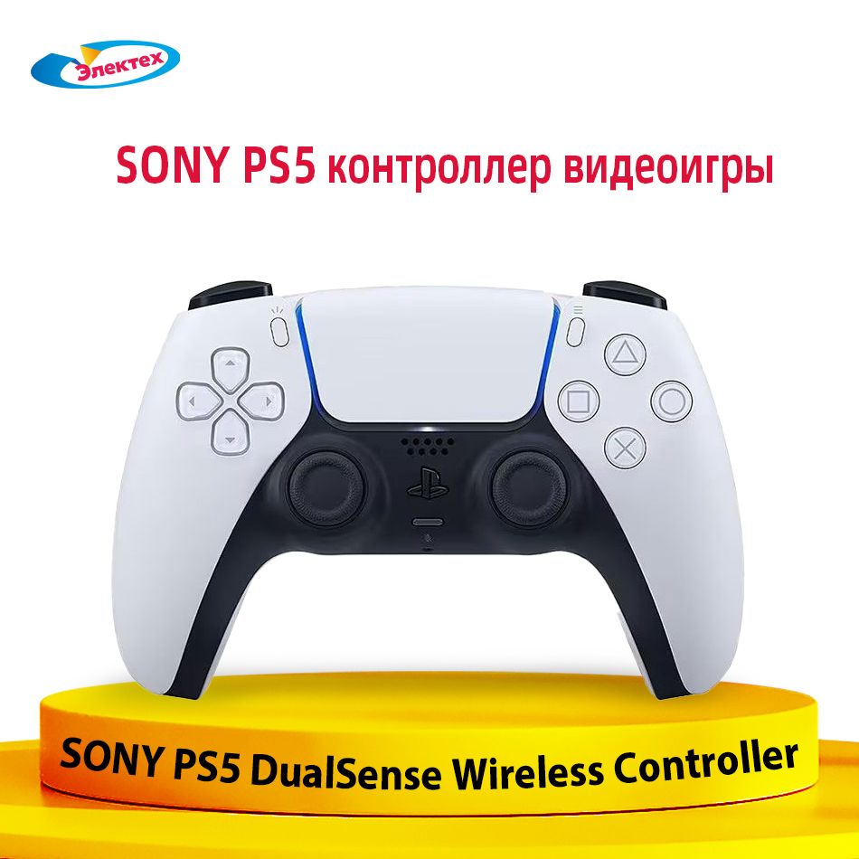 ГеймпаддляSONYPlayStation5PS5DualSenseWirelessControllerконтроллервидеоигры