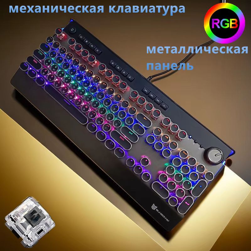 КлавиатурапроводнаяXDM58,(OutemuBlack),Русскаяраскладка,черный