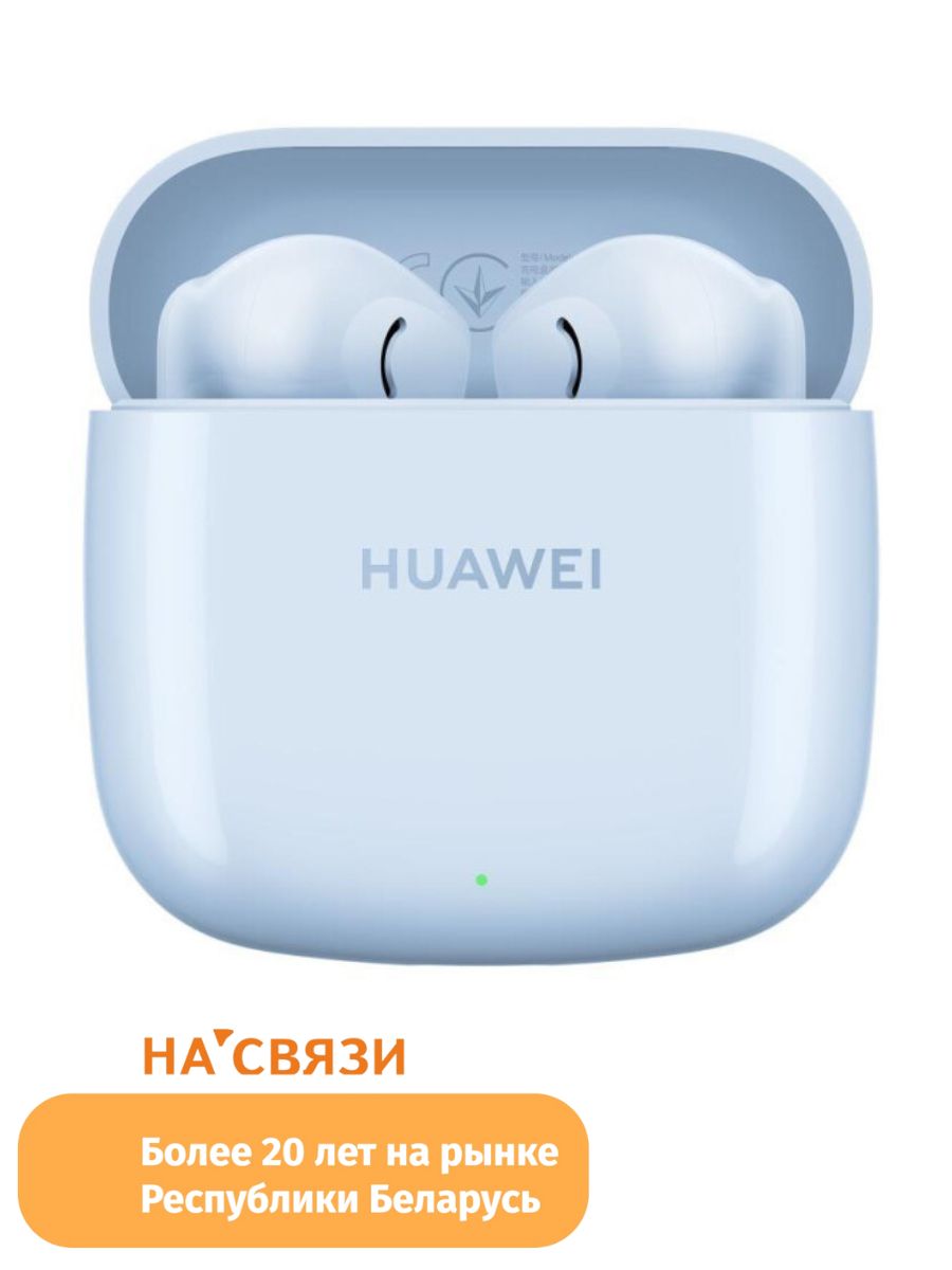 HUAWEIНаушникибеспроводныесмикрофономHuaweiFreeBuds2,USBType-C,голубой