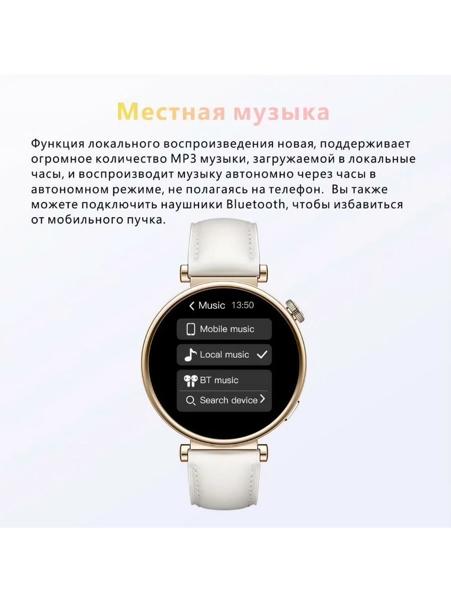 Lk watch 4 инструкция подключения Купить смарт-часы Смарт часы круглые LK GT 4 mini, экран 1.27" - купить по низки