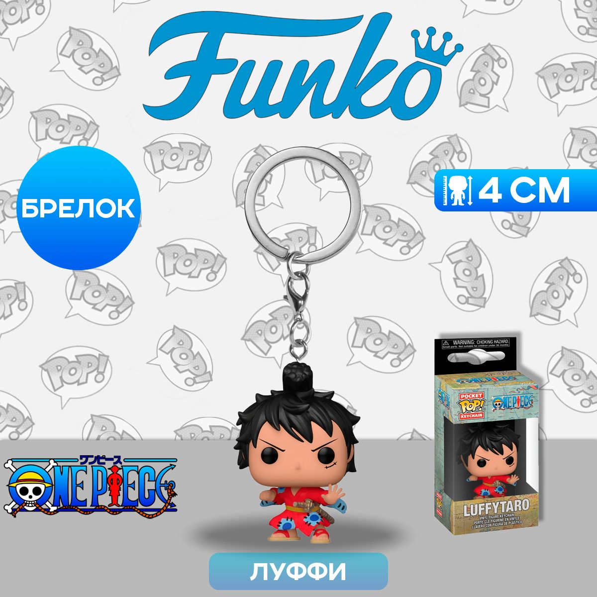 Фигурка брелок Funko Pocket POP! One Piece Luffytaro in Kimono 61370/  Брелок по мотивам аниме 