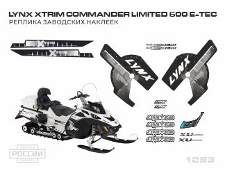 Наклейки на снегоход Lynx Xtrim Commander Limited 600 E tec 2012 №1283