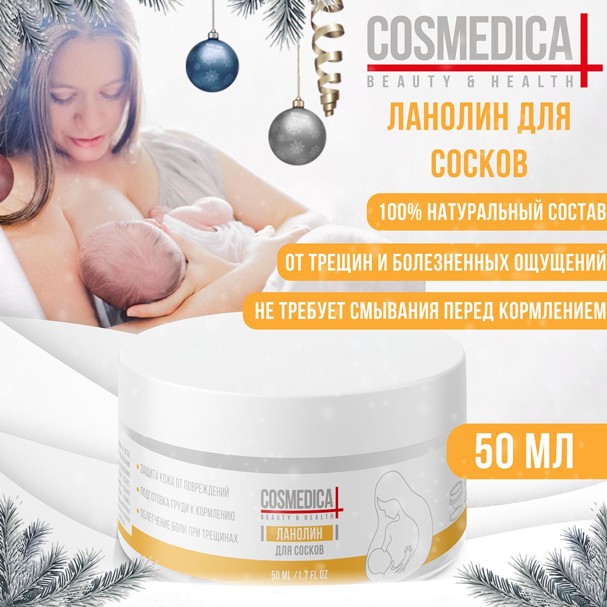 Накладки для Сосков Mothercare – купить в интернет-магазине OZON по низкой  цене