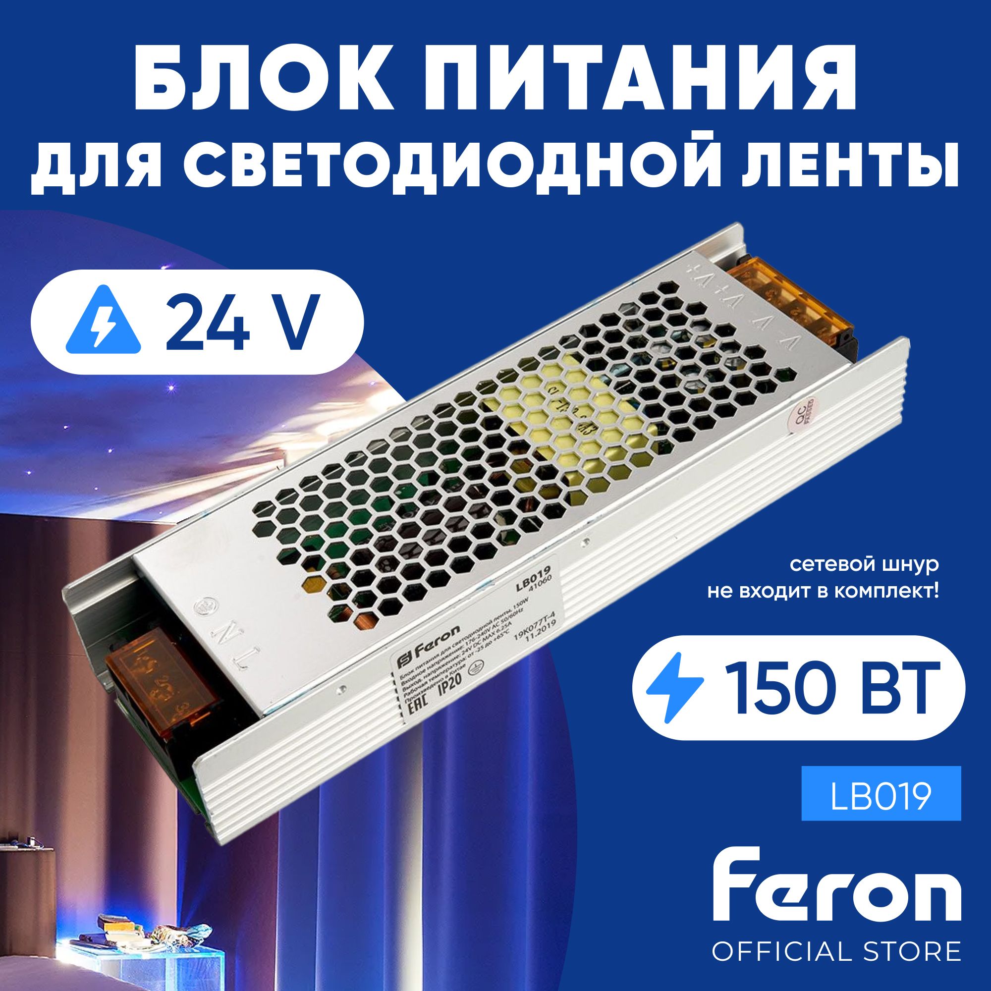 Блок Питания 24V 150W купить на OZON по низкой цене
