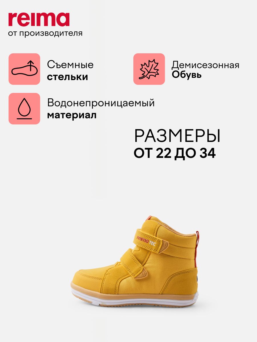 Купить Обувь С Подошвой Vibram Arctic Grip