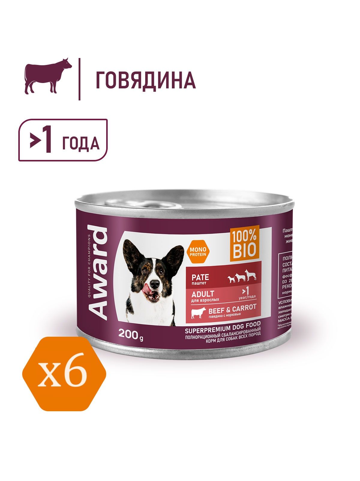 Паштет Для Собак Купить В Спб