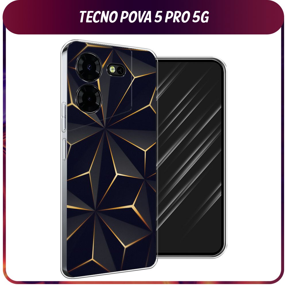 Tecno pova 5 pro 5g чехол