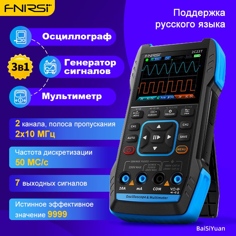 Цифровой осциллограф Электронный - купить по выгодной цене в интернет ...