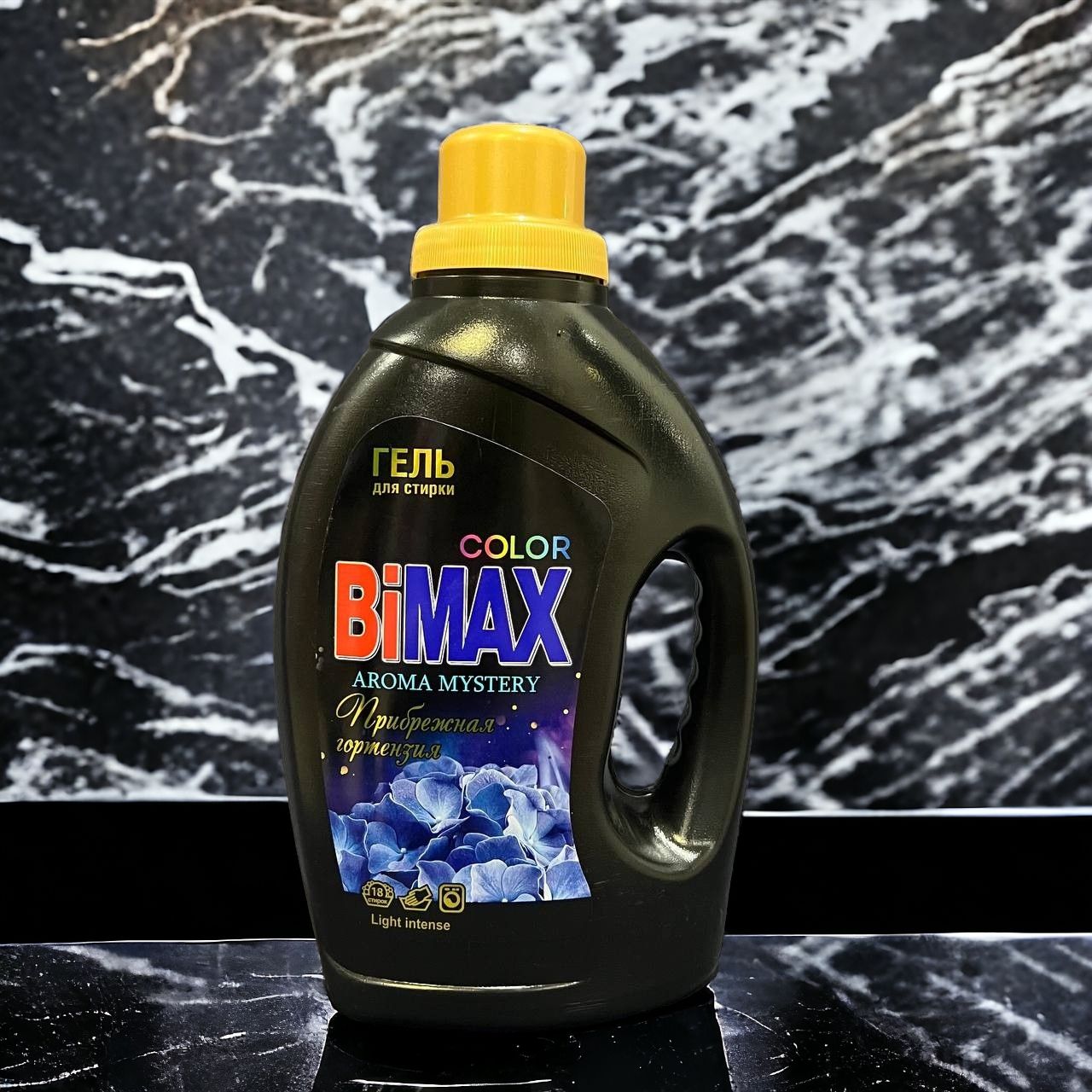 Gama Гель Для Стирки Купить