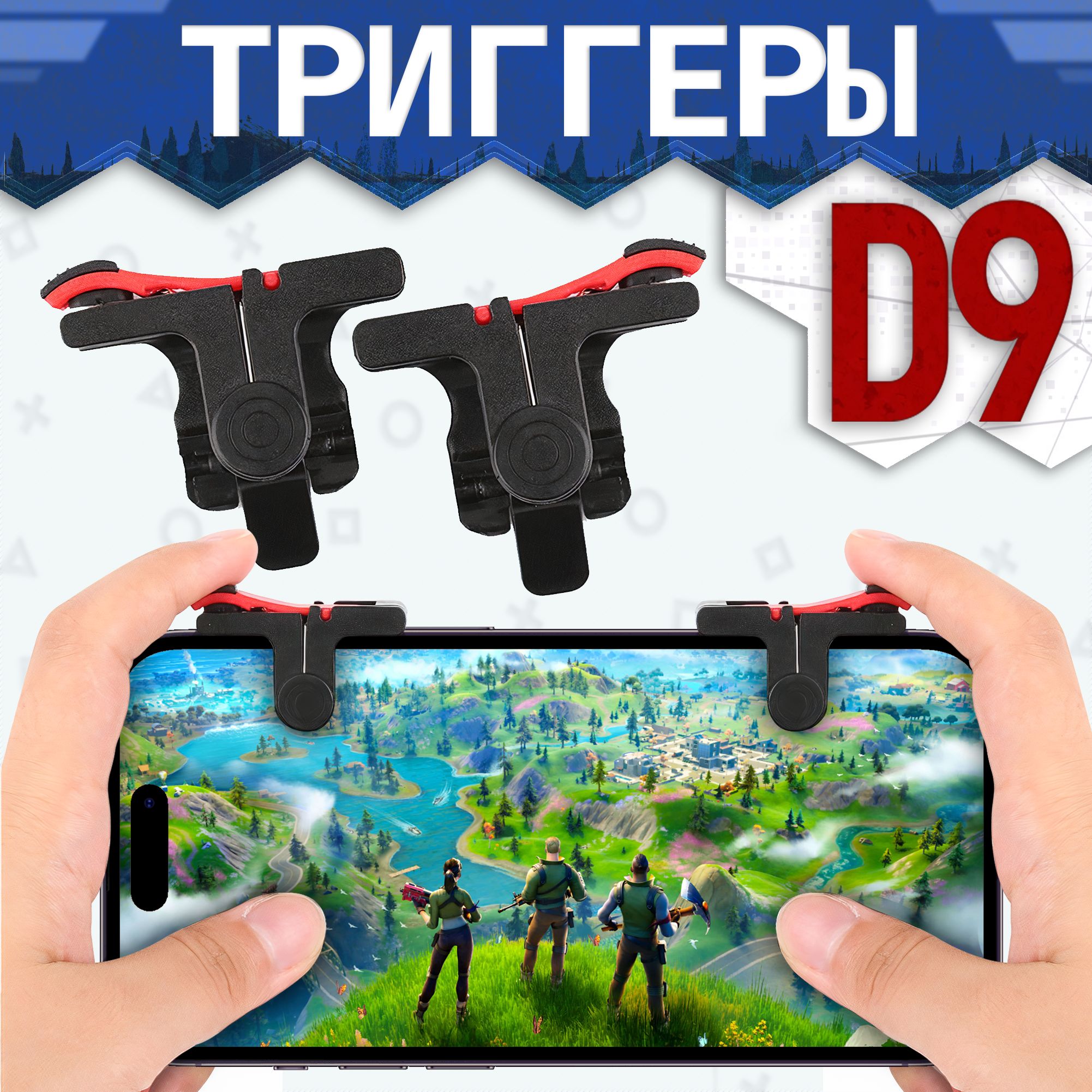 триггеры на телефон для pubg mobile (92) фото