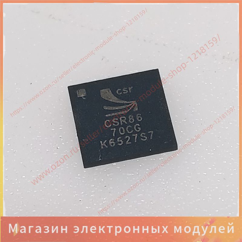 1штCSR8670C-IBBH-RBGAабсолютноновыйCSR8670CG