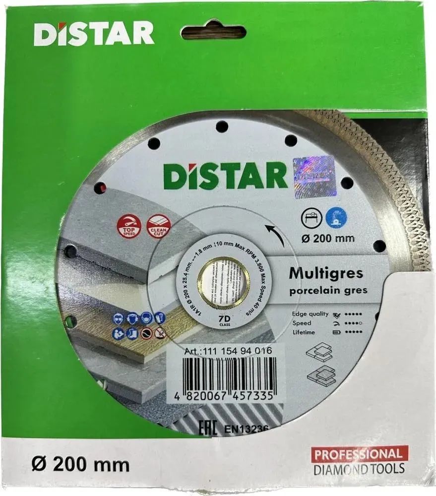 DISTAR Диск алмазный 200 x 1.8 x 25.4