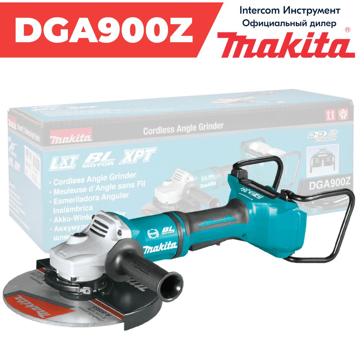 Аккум. двуручная углошлифмашина MAKITA DGA900Z (DGA 900 Z)