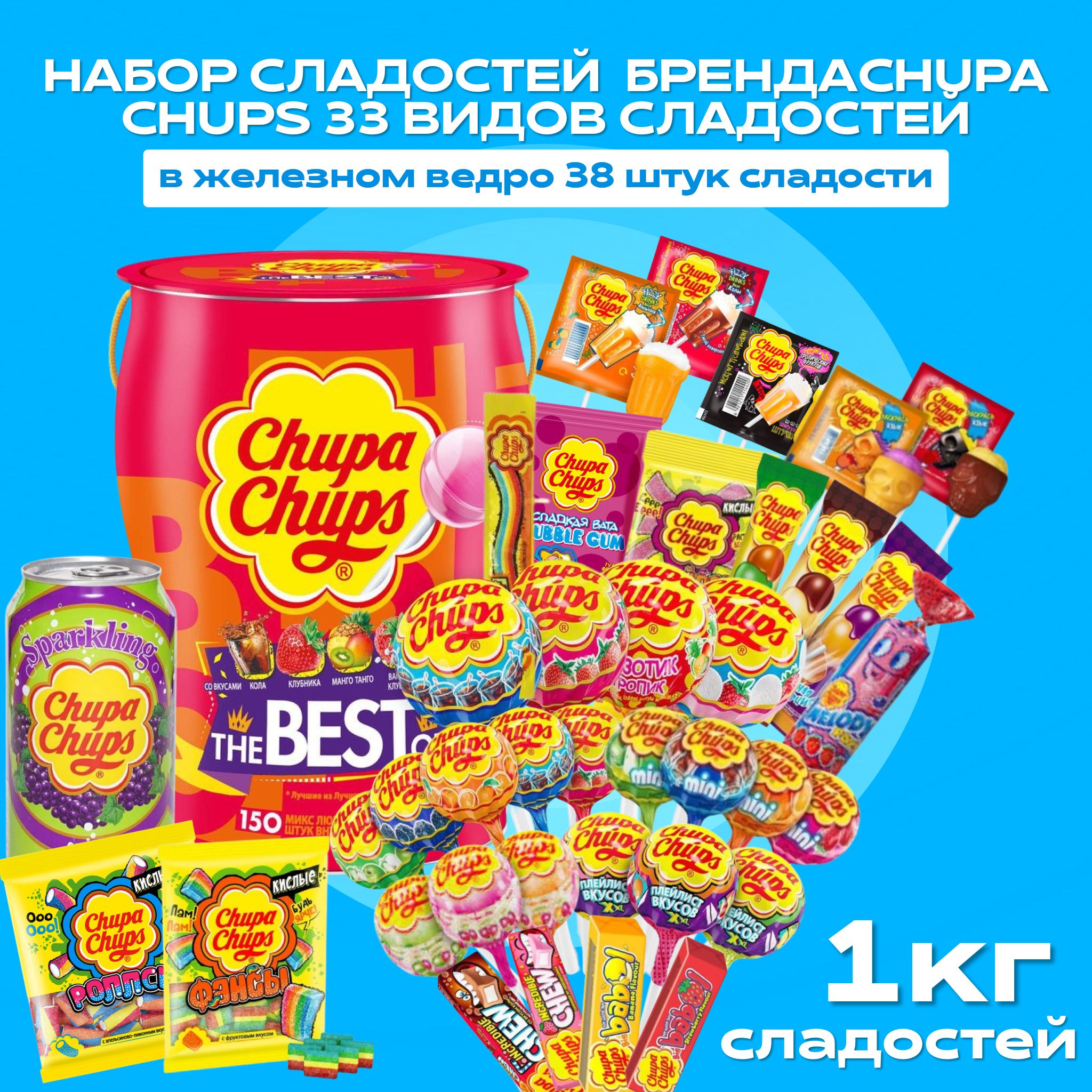 Корейская Косметика Бренд Чупа Чупс Купить Оптом