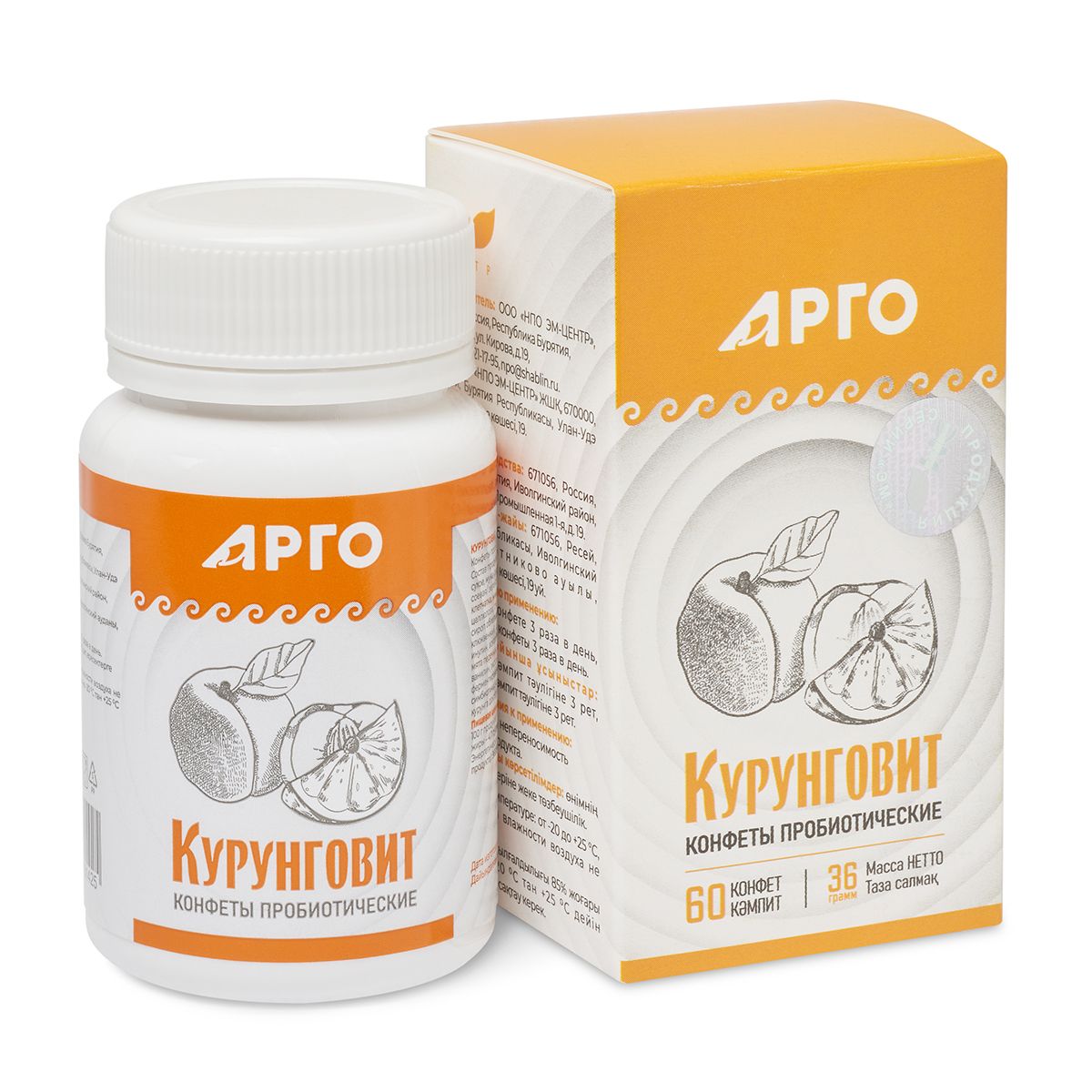 Курунговит Жкт Инструкция По Применению Цена Отзывы