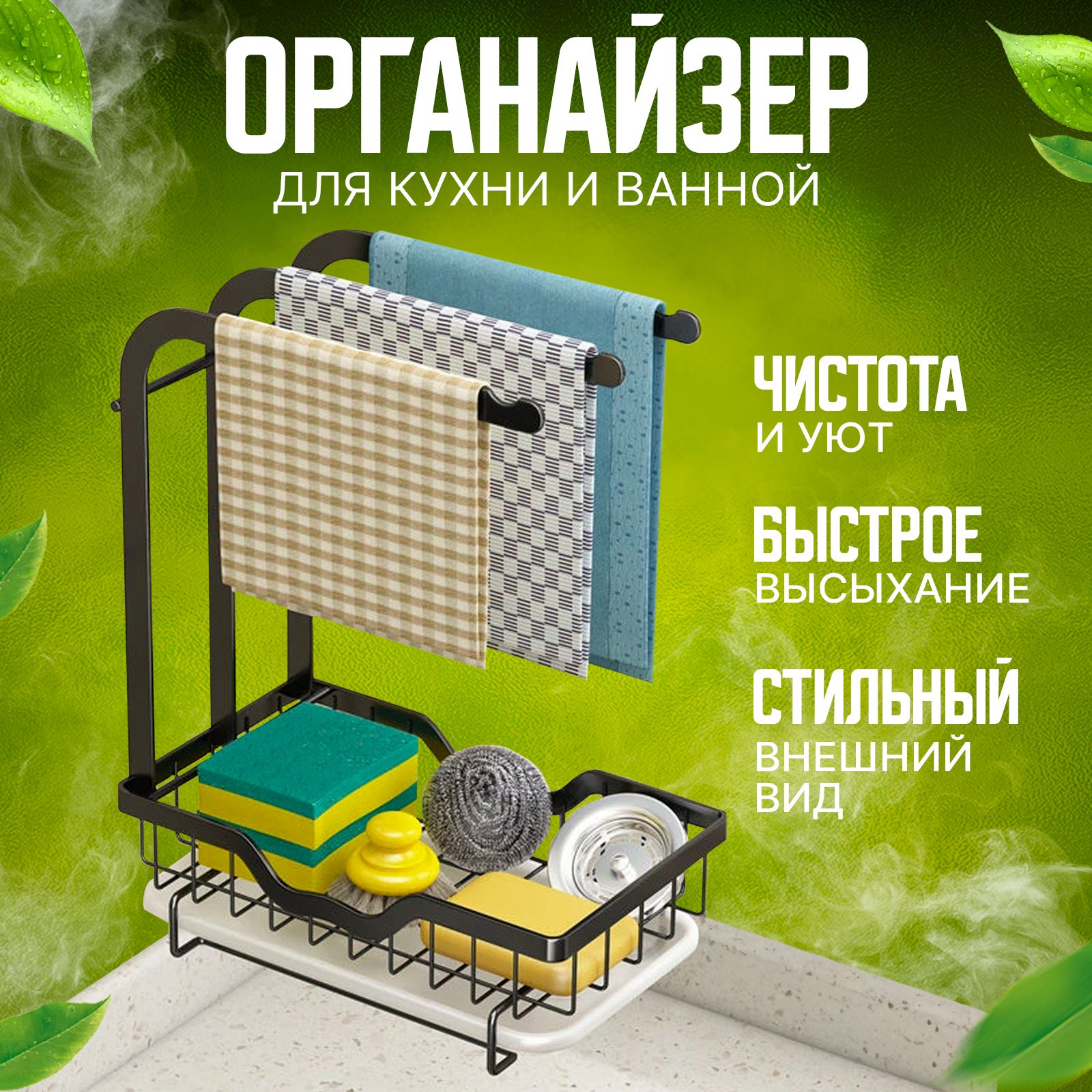 Ванночка для Губки на Кухню купить на OZON по низкой цене