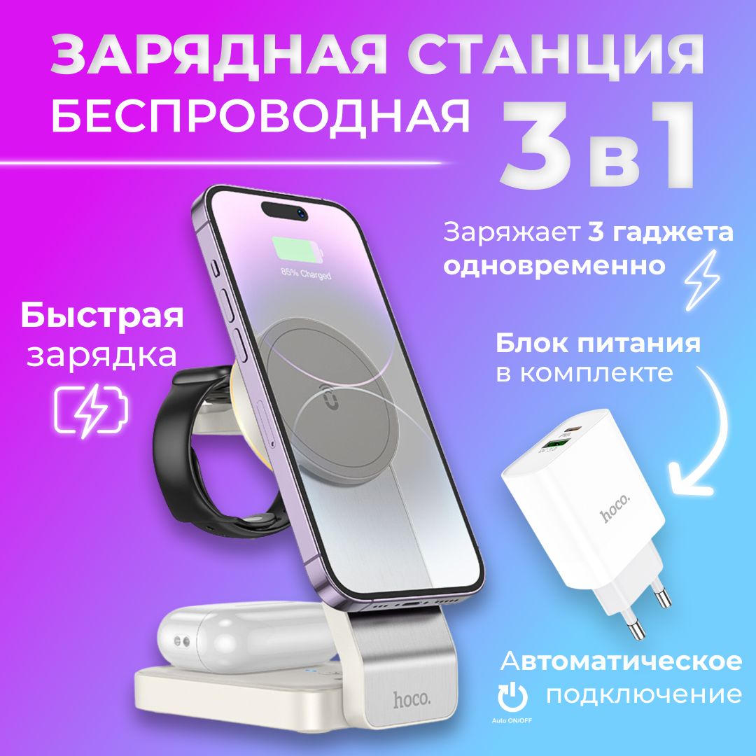 Беспроводное зарядное устройство JOY STORE CQ3_USB Type-C, 17 Вт, USB  Type-C, Quick Charge 3.0 - купить по выгодной цене в интернет-магазине OZON  (1379989647)