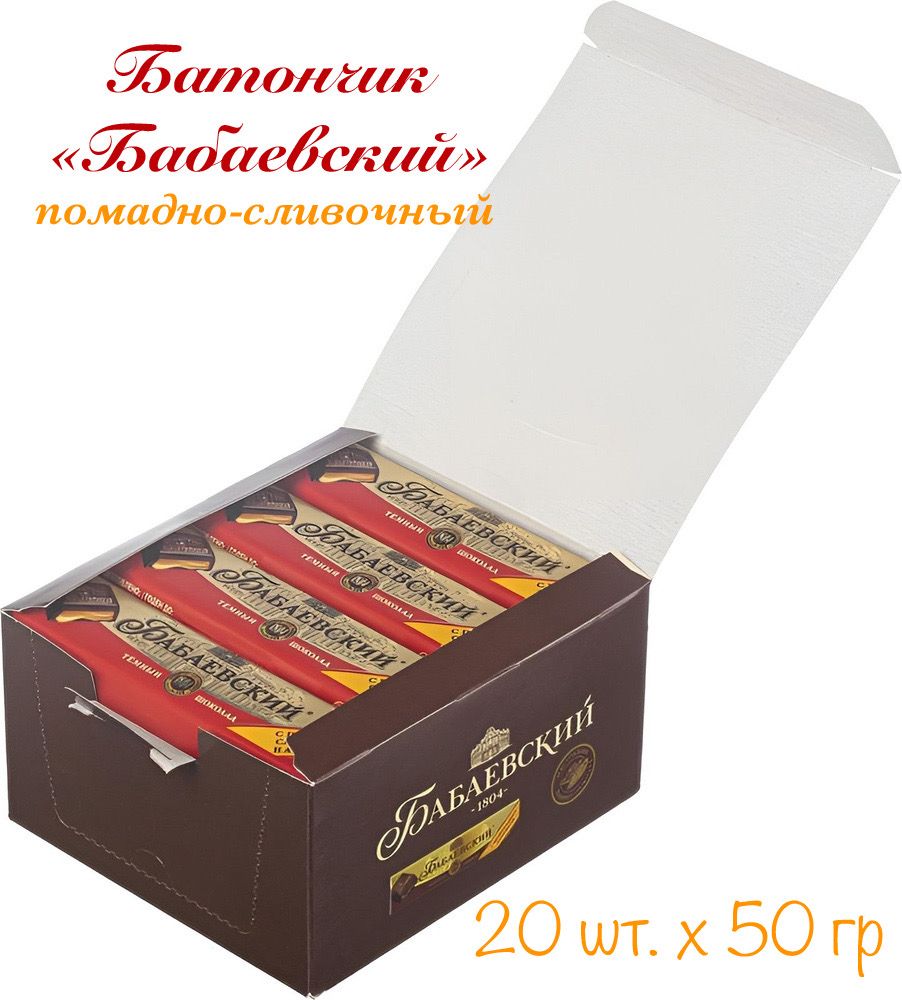 Батончик Бабаевский с помадно сливочной начинкой 50 гр