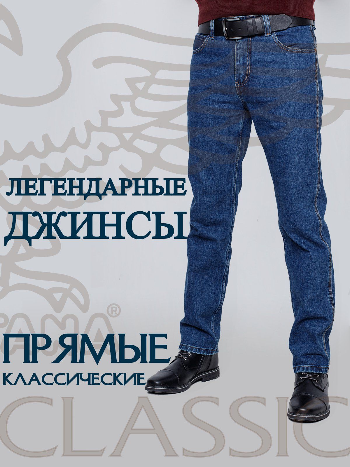 Обработка боковых карманов на джинсах (Шитье и крой) – Журнал Вдохновение Рукодельницы
