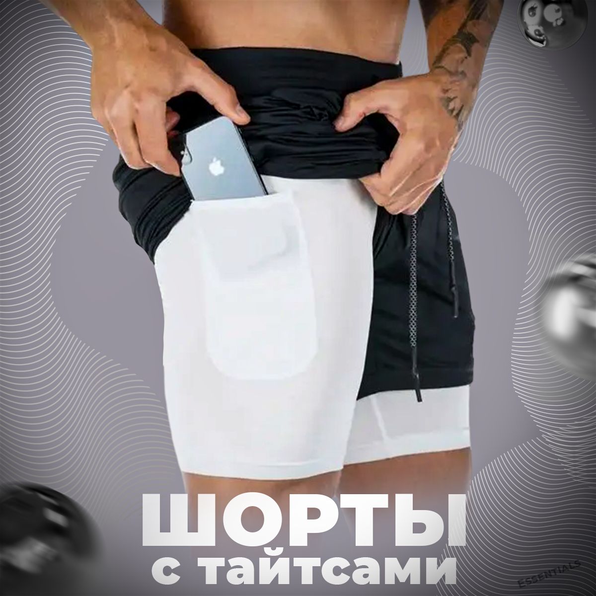 Шорты Essentials купить на OZON по низкой цене (1376781060)