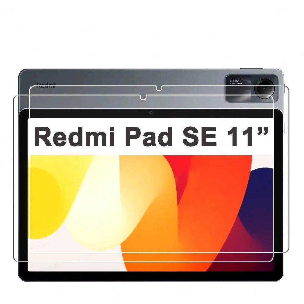 Комплект из 2-х защитных стекол Glass Pro для планшета Xiaomi Redmi Pad SE 2023 11"