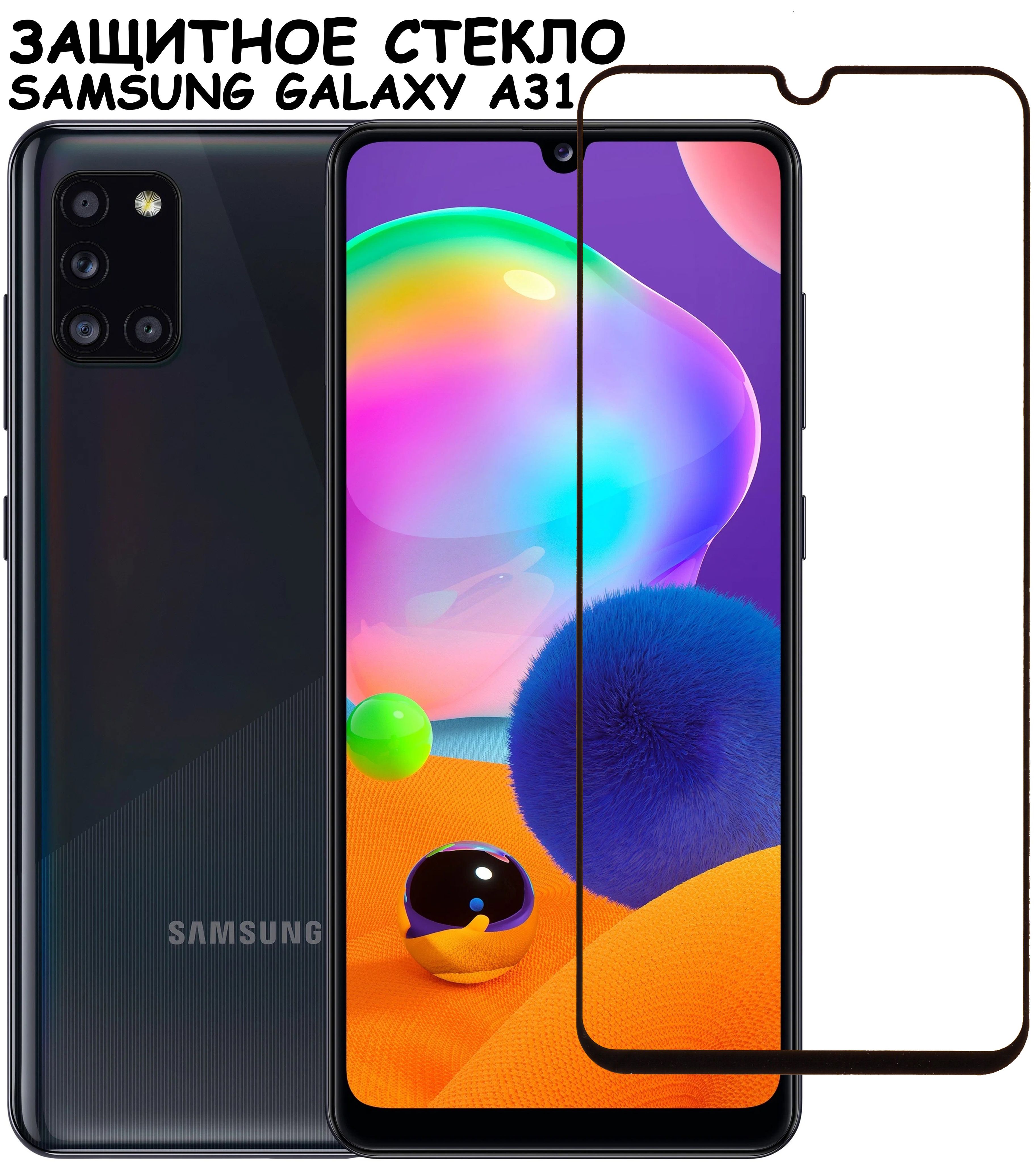 Samsung Galaxy A04s 4 64gb Купить