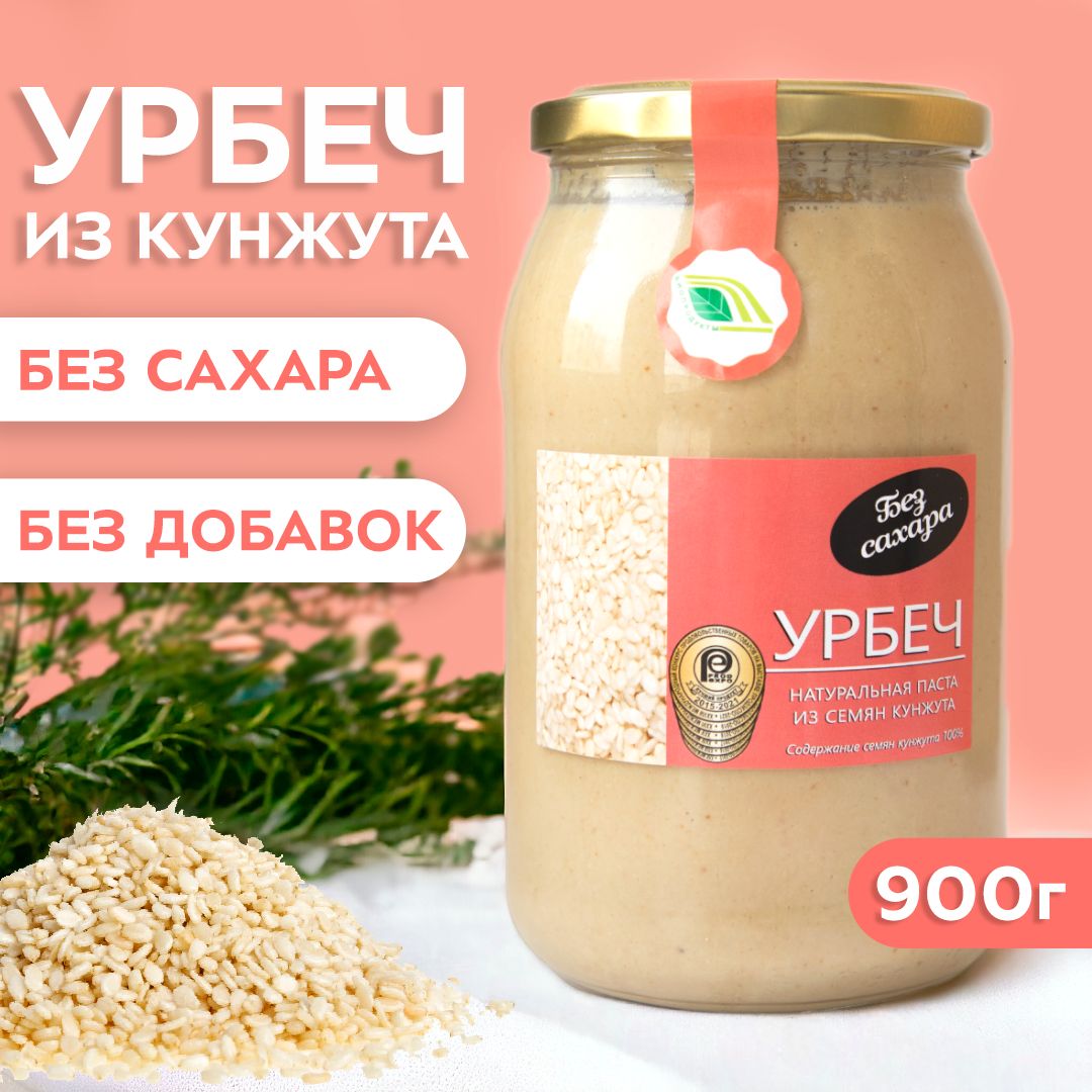 Тахини Кунжутная Паста купить на OZON по низкой цене