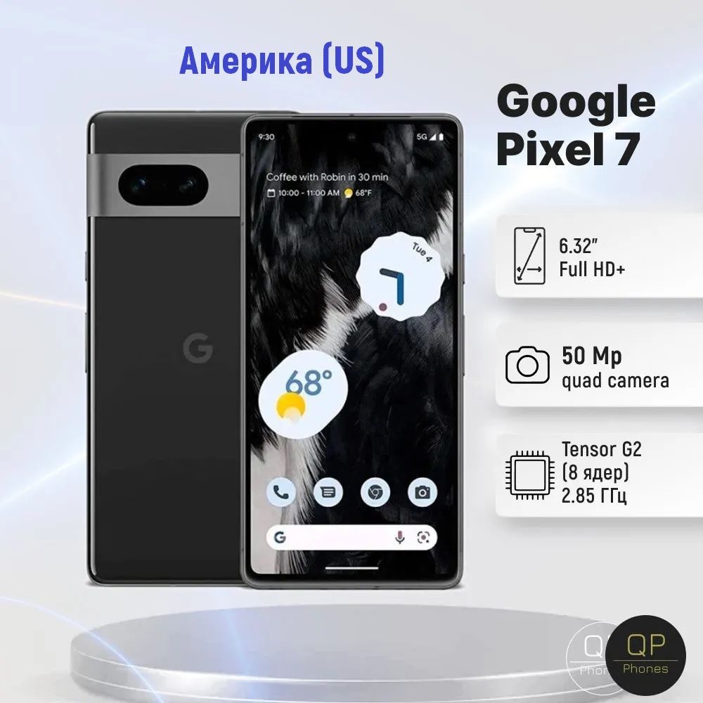 Смартфон Google Pixel 7 - купить по выгодной цене в интернет-магазине OZON  (846989164)