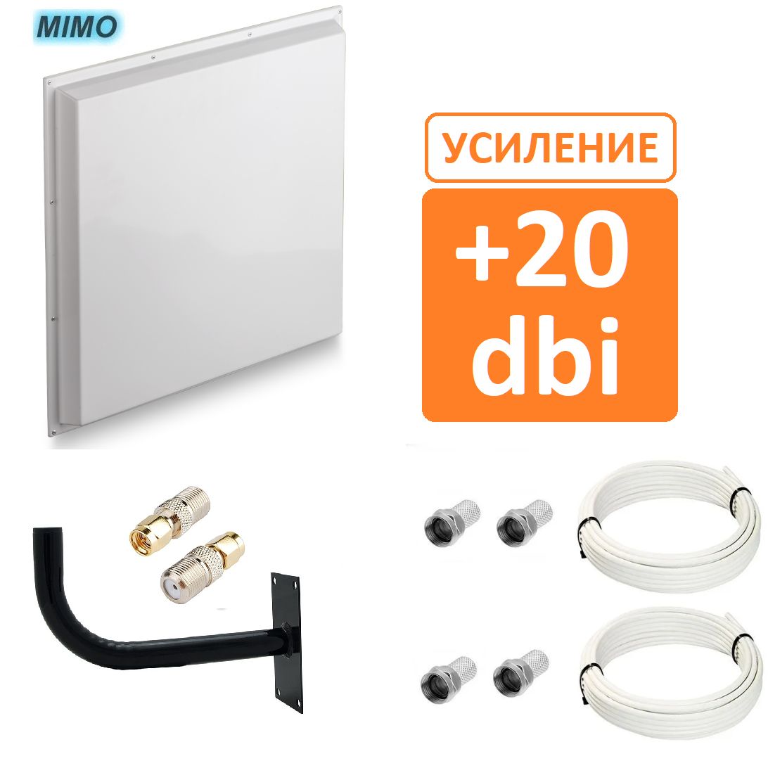 Антенна4G20Dbi