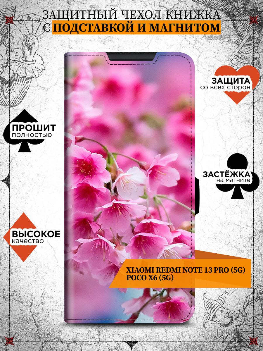 Чехол-книжкадляXiaomiRedmiNote13Pro5G/PocoX65G(СяомиРедмиНоут13Про5Г,ПокоХ65Г)противоударный,книжкасотделениемподкарты(картхолдер),крышкасмагнитомизэкокожискартинкой