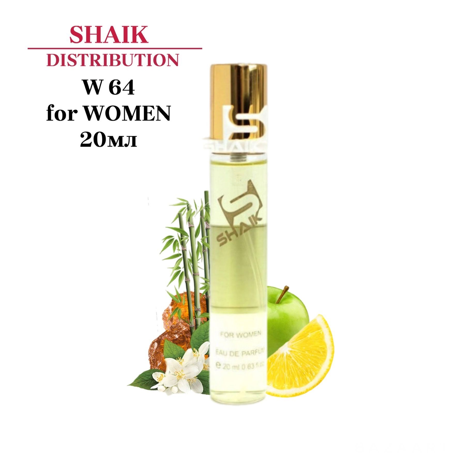 SHAIK PARIS W 64 Floral Fruity Парфюмерная вода 20мл Женская