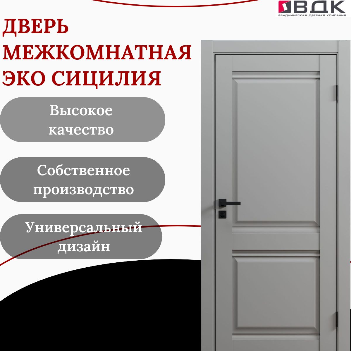 Межкомнатное Полотно купить на OZON по низкой цене