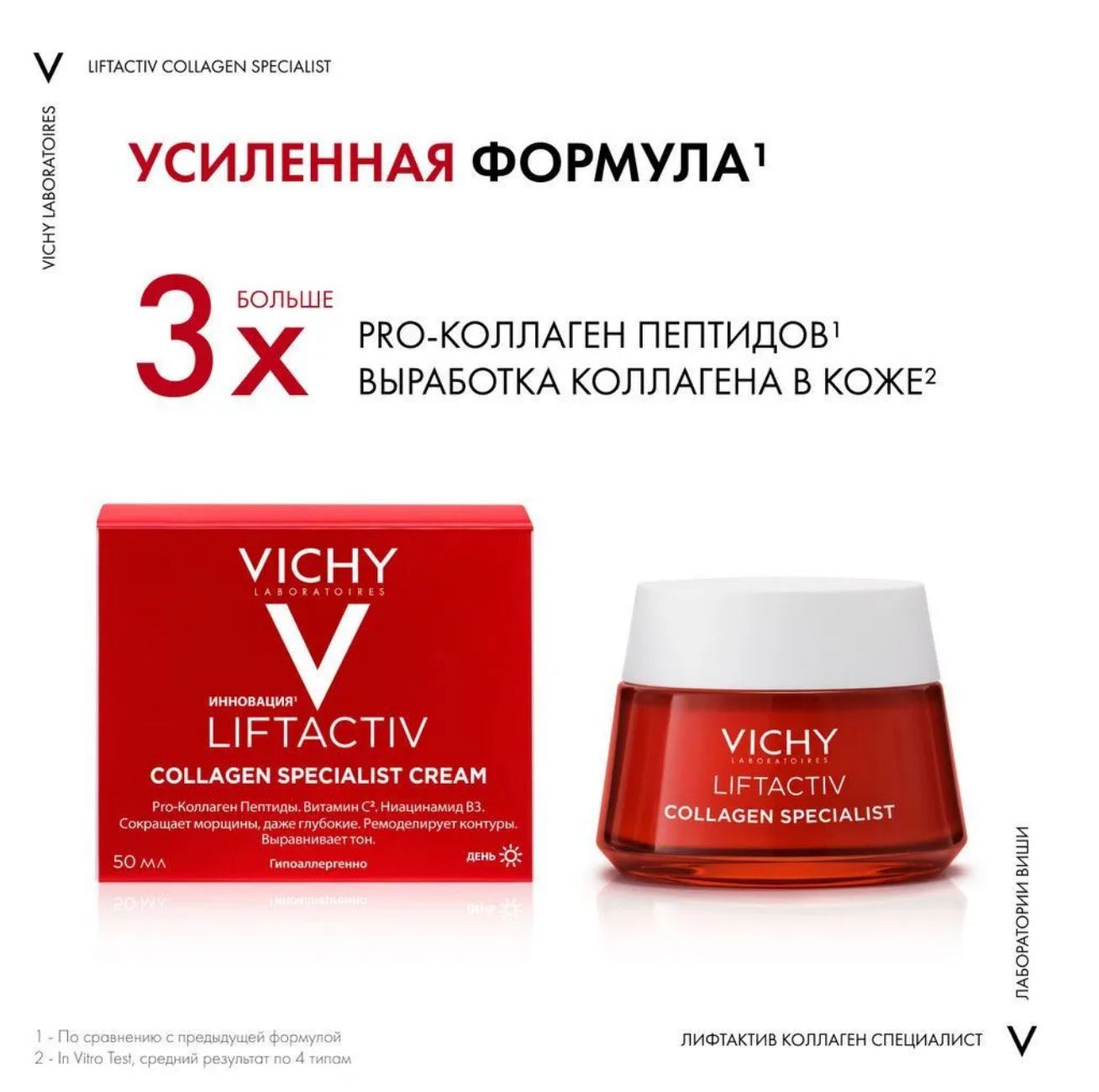 Liftactiv Specialist Крем Для Лица Купить