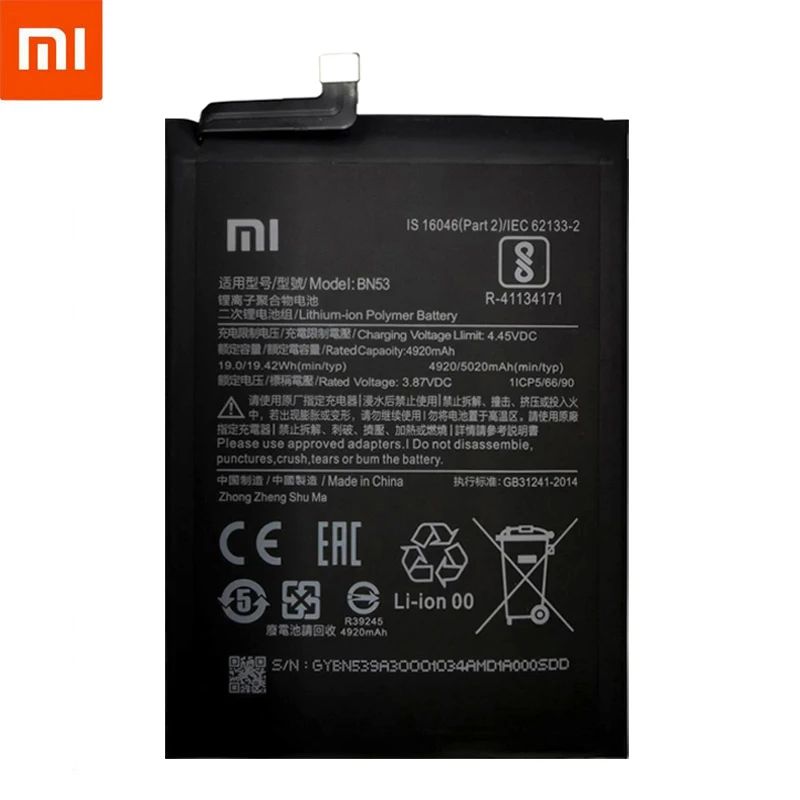 Xiaomi battery