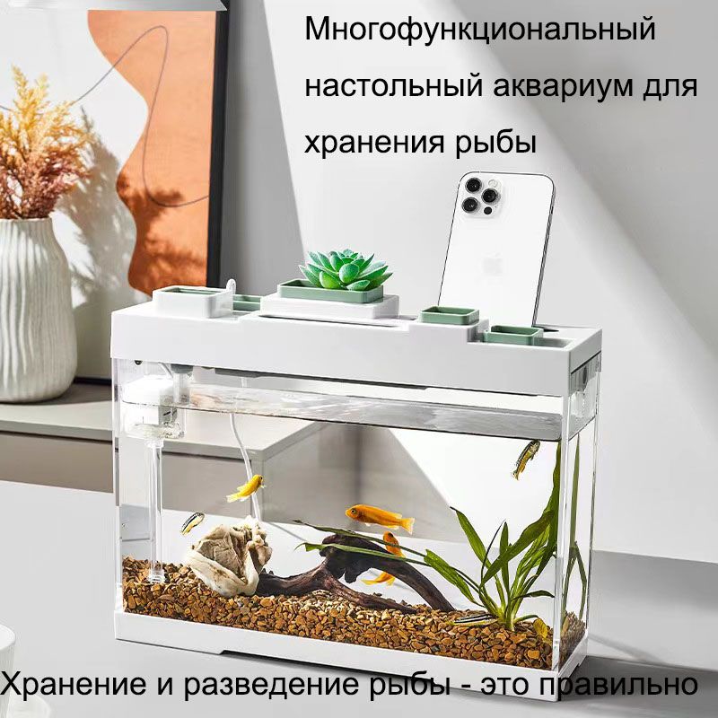 Аккумулятор малый фильтр бесшумный, аквариум