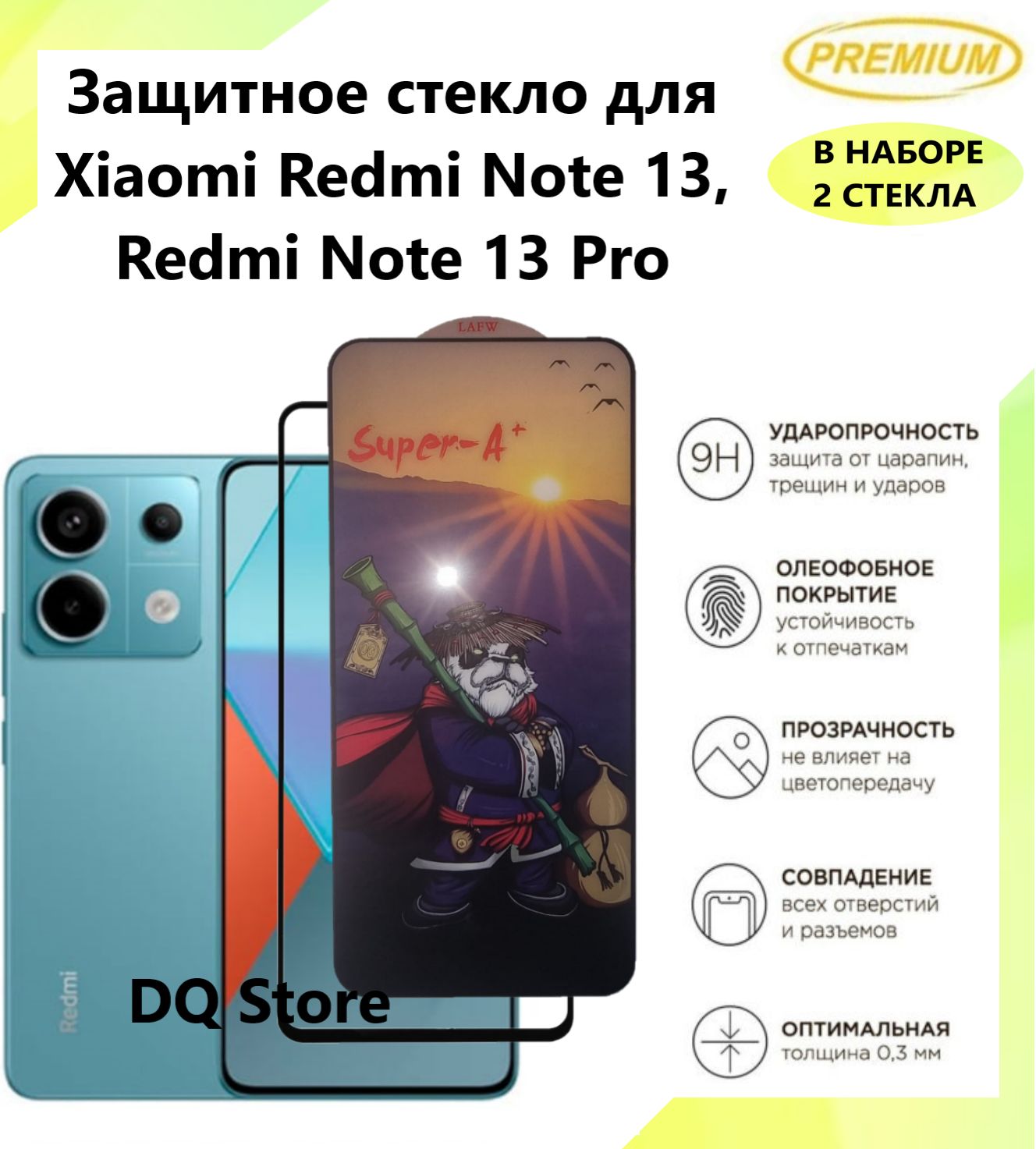 Редми нот 13 pro характеристики отзывы. Редми нот 13 pro характеристики отзывы