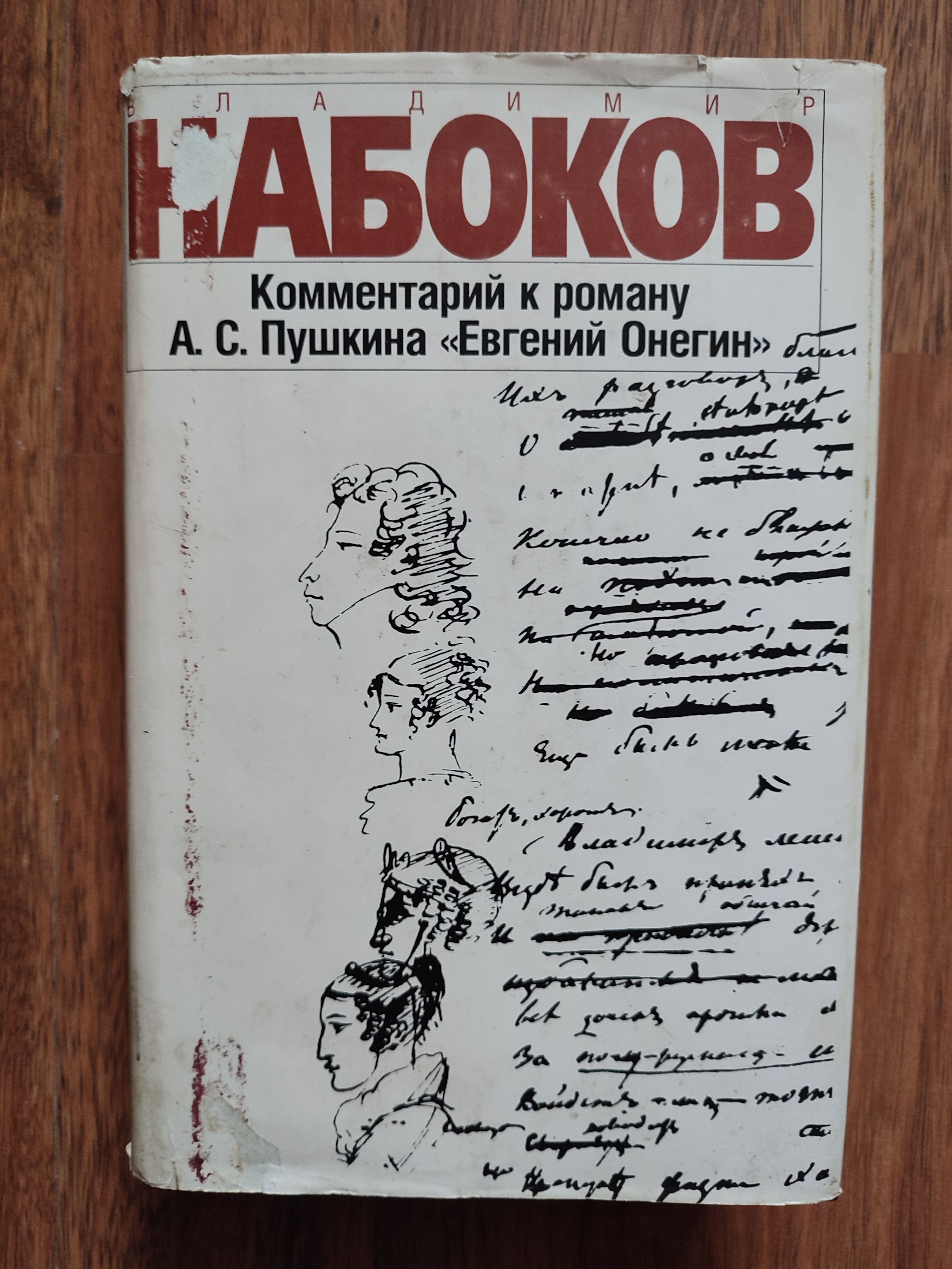 Комментарии к евгению онегину читать. Комментарии к евгению онегину читать. Комментарии к евгению онегину читать. Комментарии к евгению онегину читать. Комментарии к евгению онегину читать.