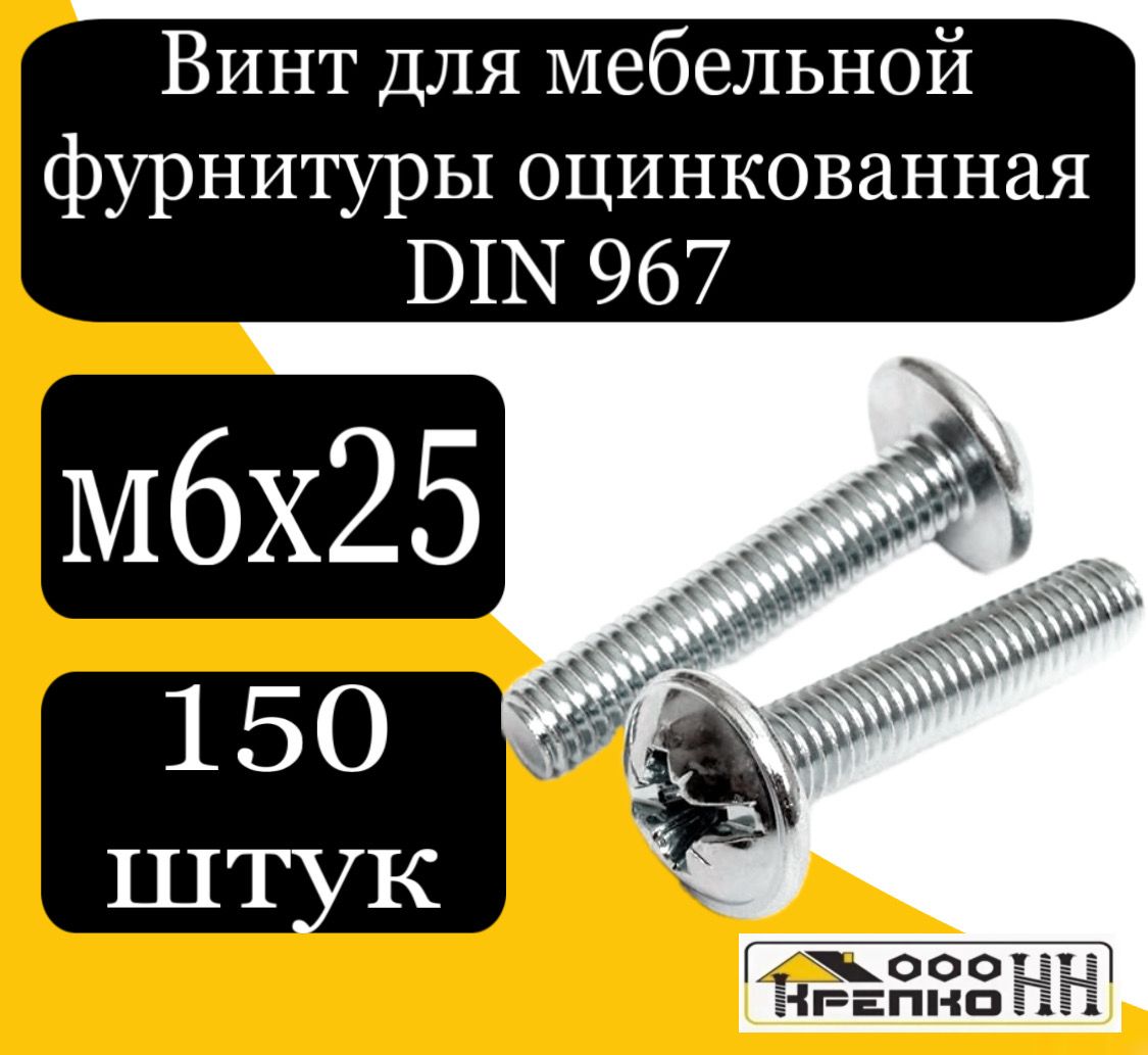 Винт с Прессшайбой М6 – купить в интернет-магазине OZON по низкой цене