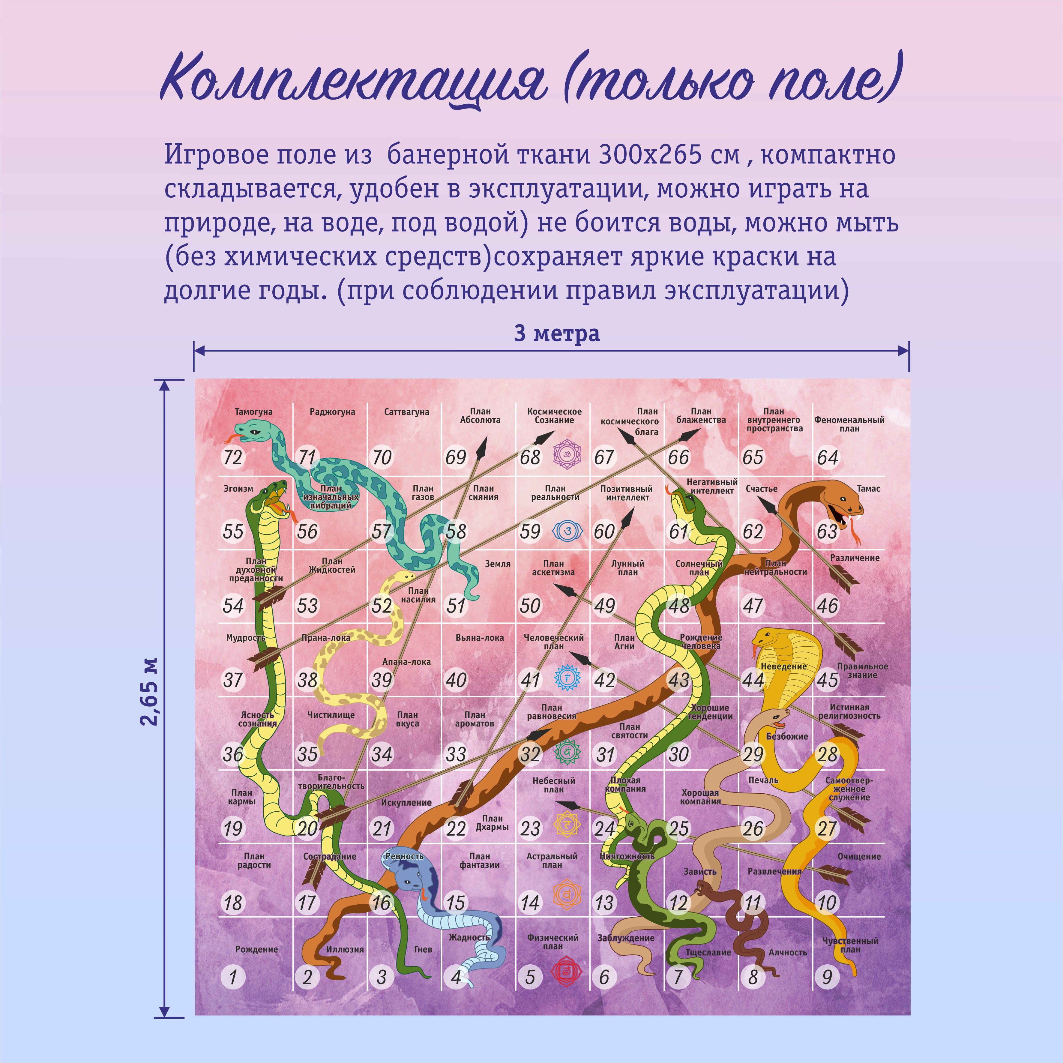 Игра Серсо – купить в интернет-магазине OZON по низкой цене в Беларуси,  Минске, Гомеле