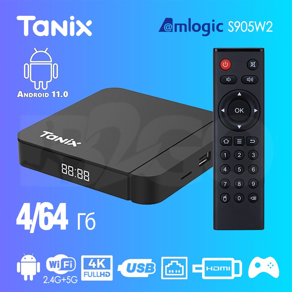 Tanix w2 4 32 гб андроид 11. Tanix w2 4 32 гб андроид 11