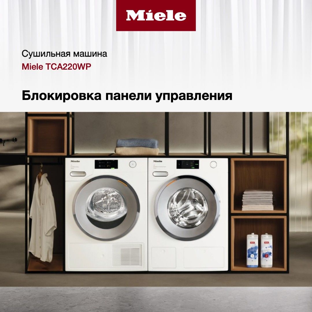 Купить Сушильную Машину Miele Twd440wp