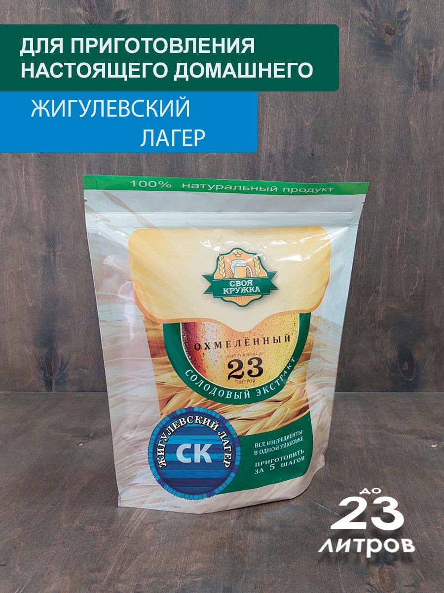 Пиво Крымское Жигулевское купить – безалкогольное пиво, сидр на OZON по  низкой цене