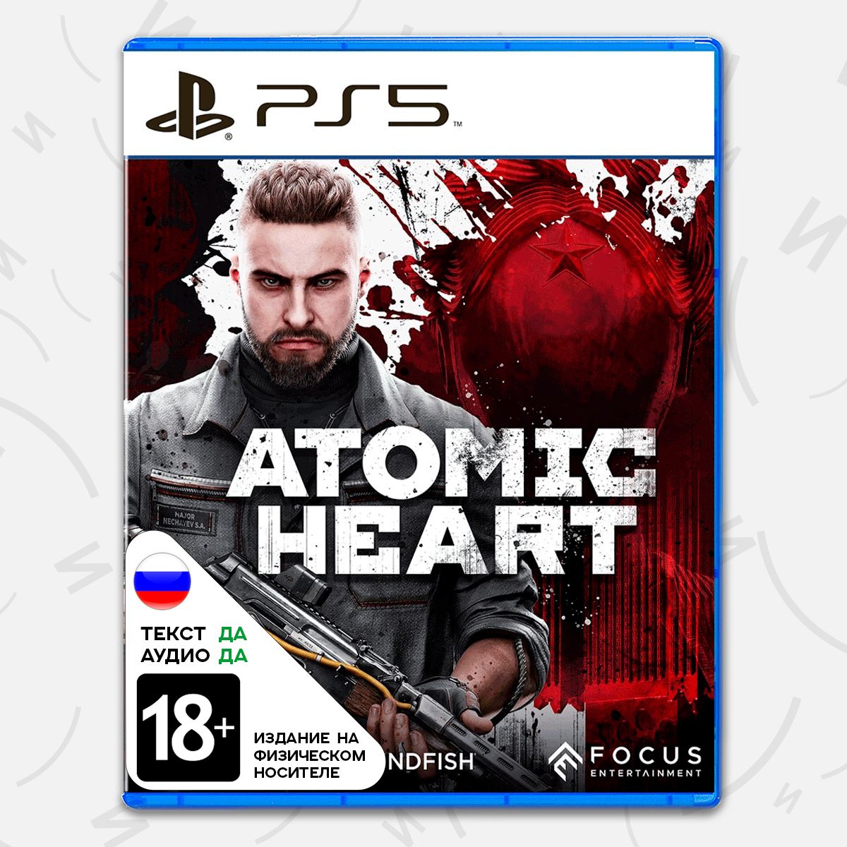 Atomic Heart Ps4 Купить Диск В Минске