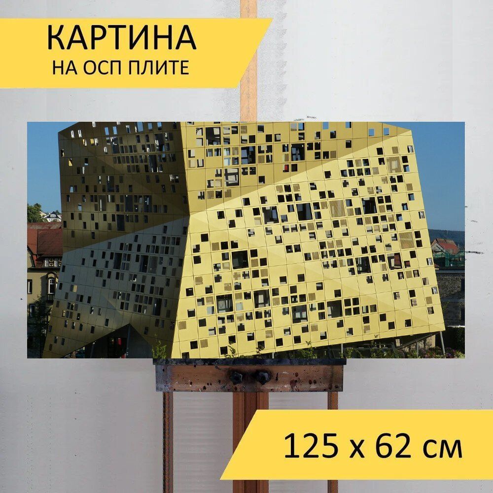 Картина денег 