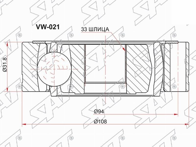 VW-021 Шрус внутренний VOLKSWAGEN TRANSPORTER Т4 90-94